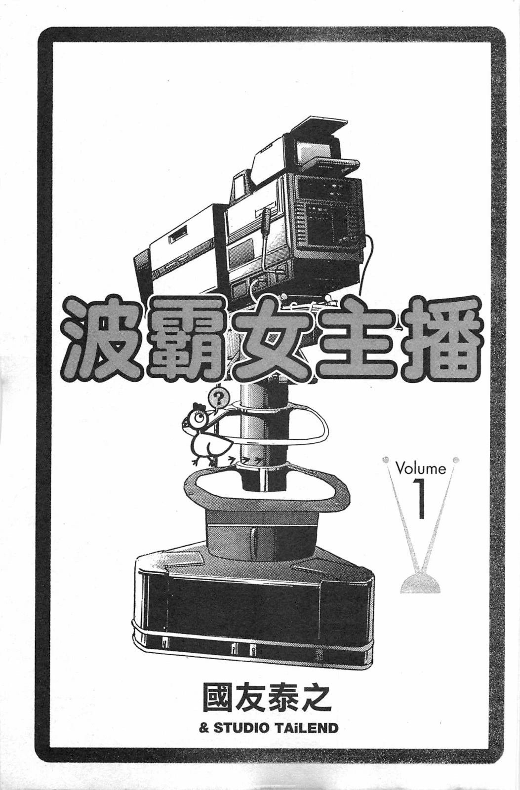 第1卷