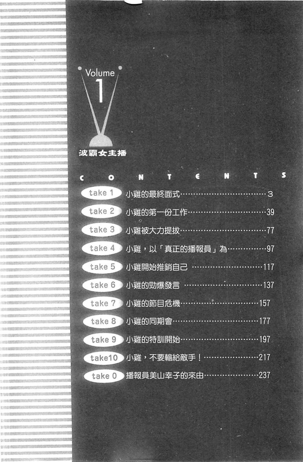 第1卷