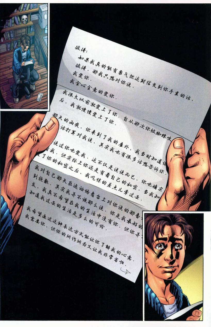 第41话