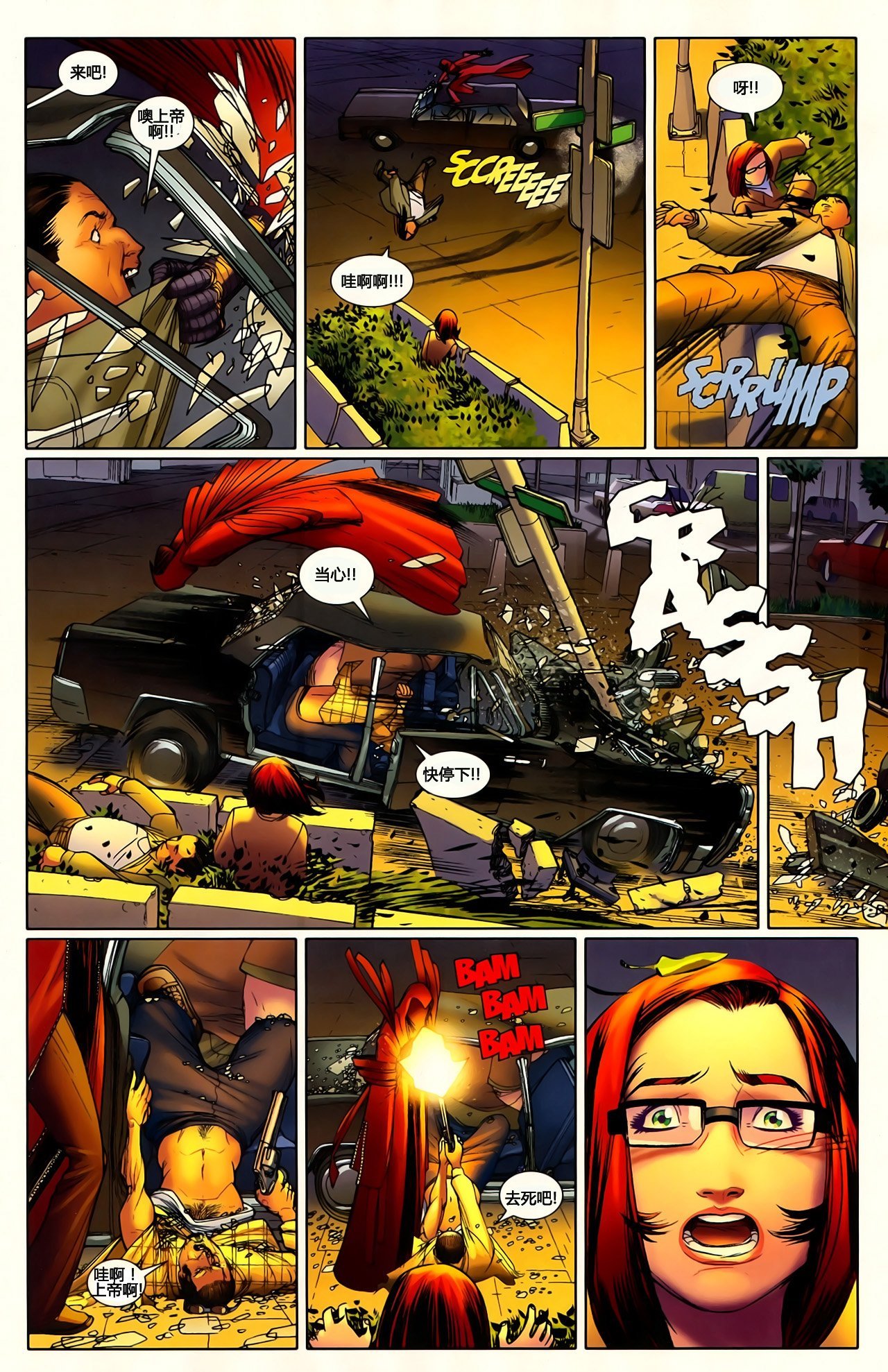第4话