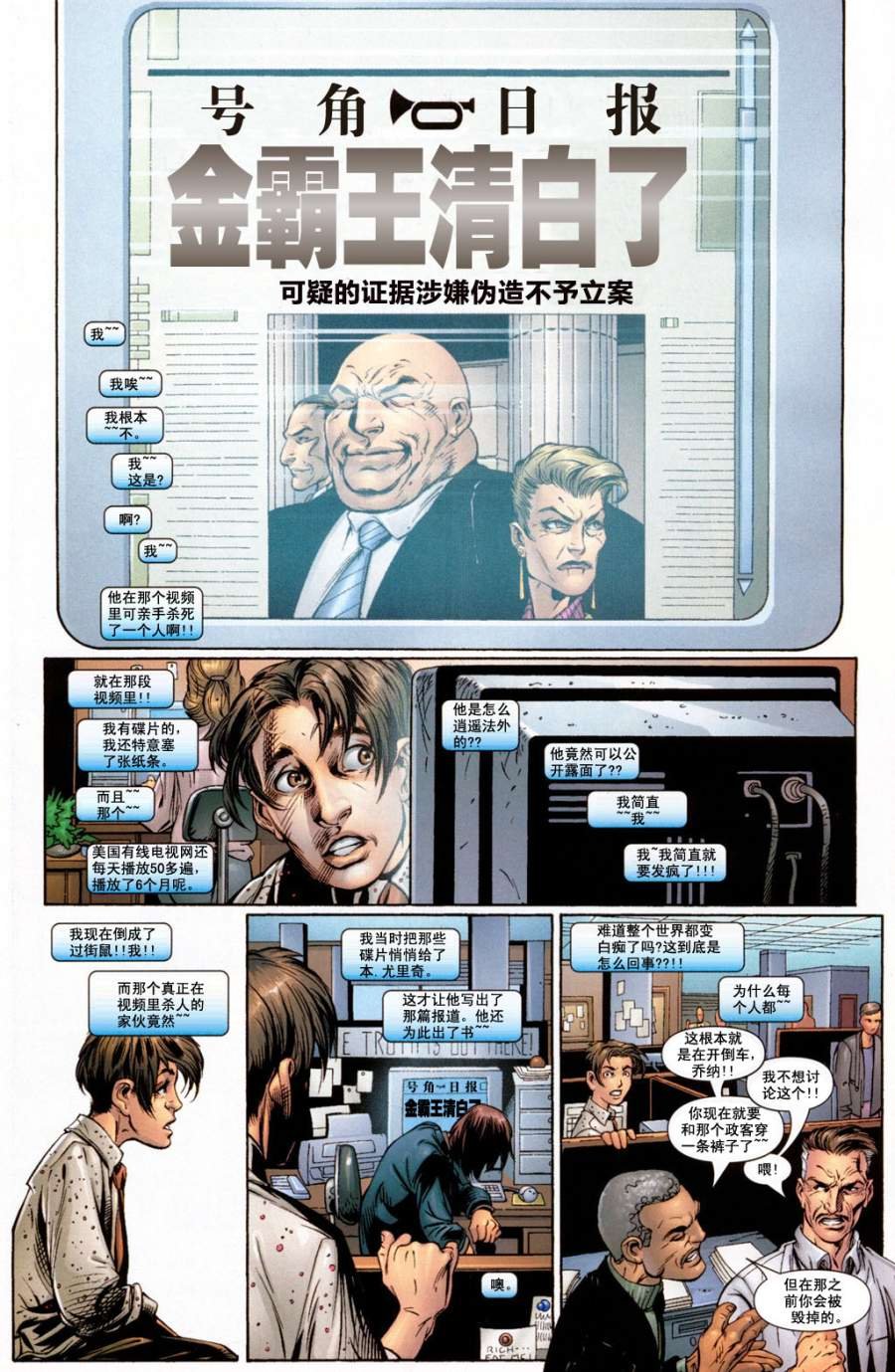 第47话