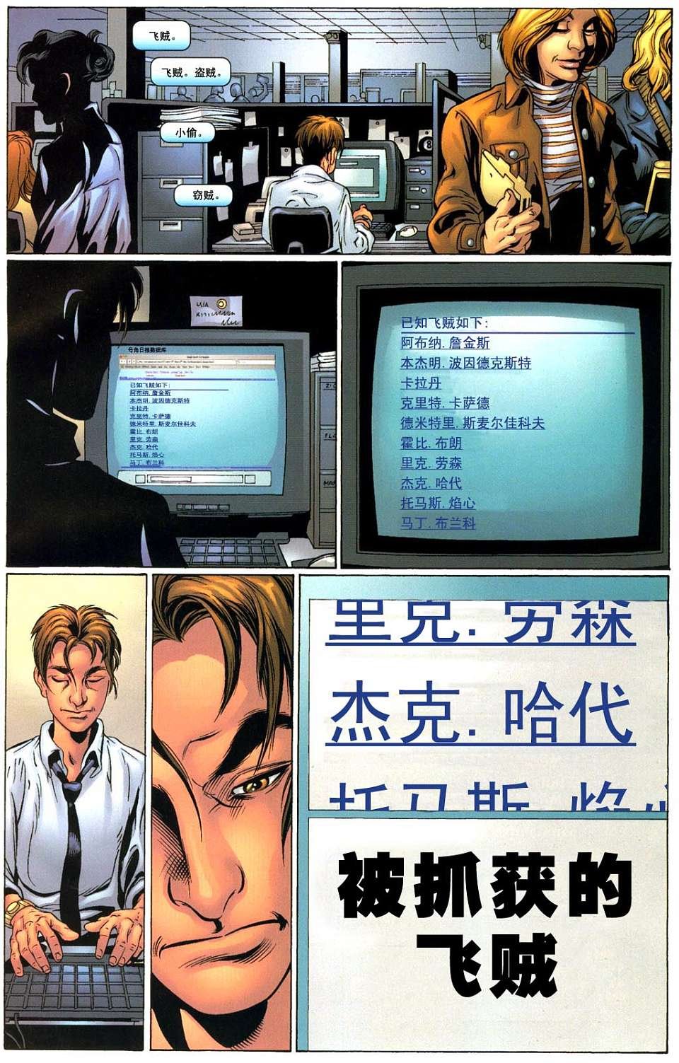 第53话