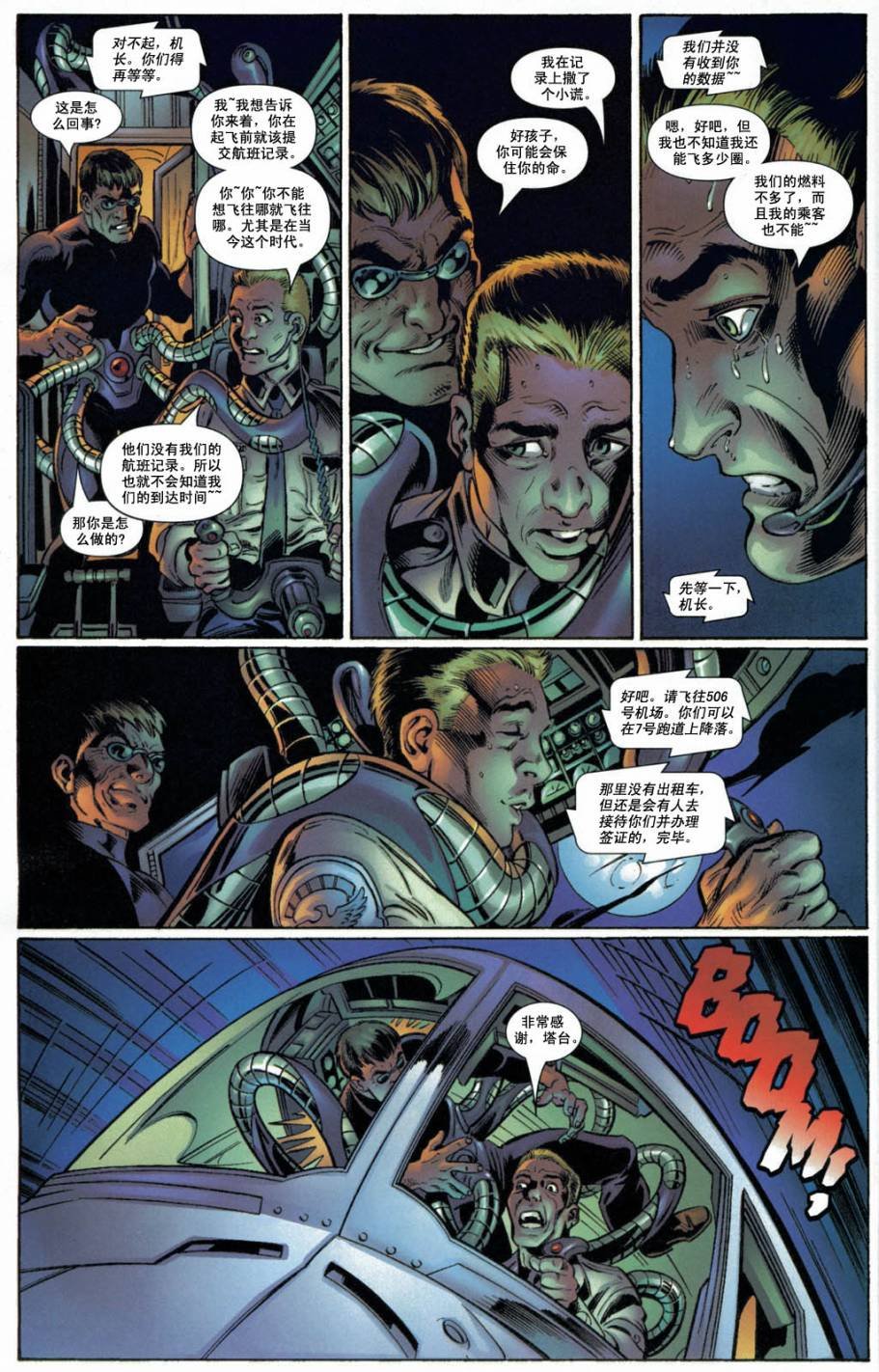 第57话