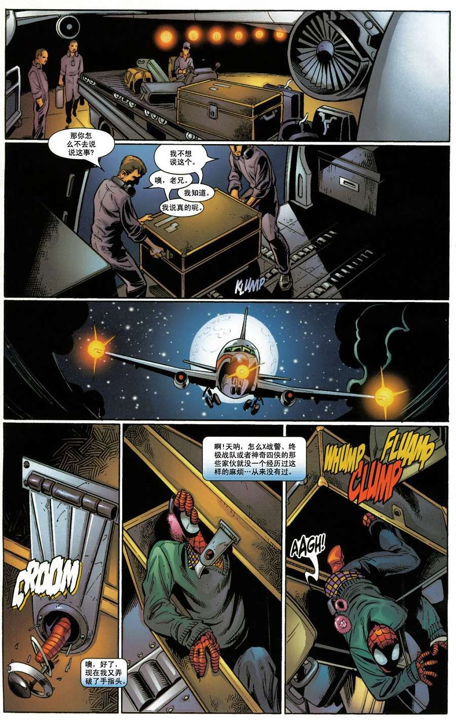 第58话