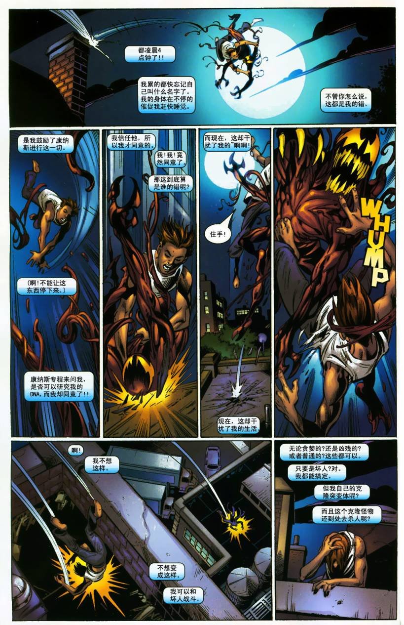 第64话