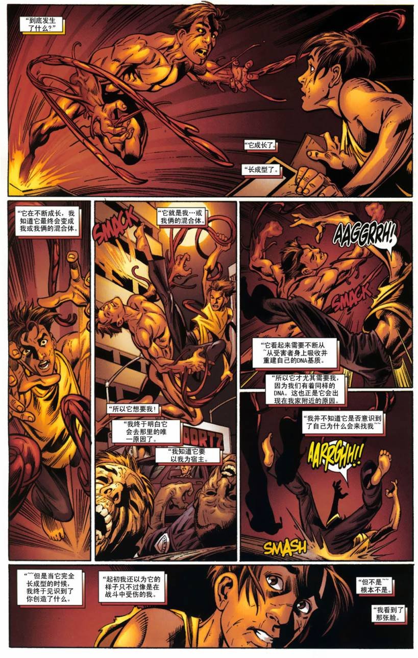 第64话