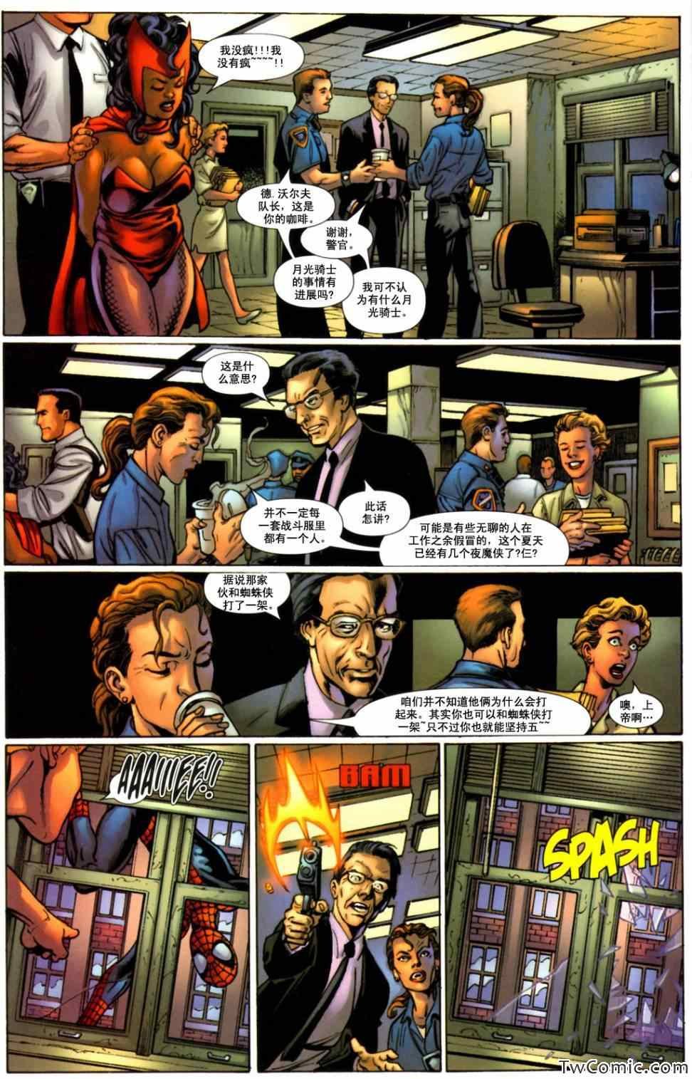 第81话