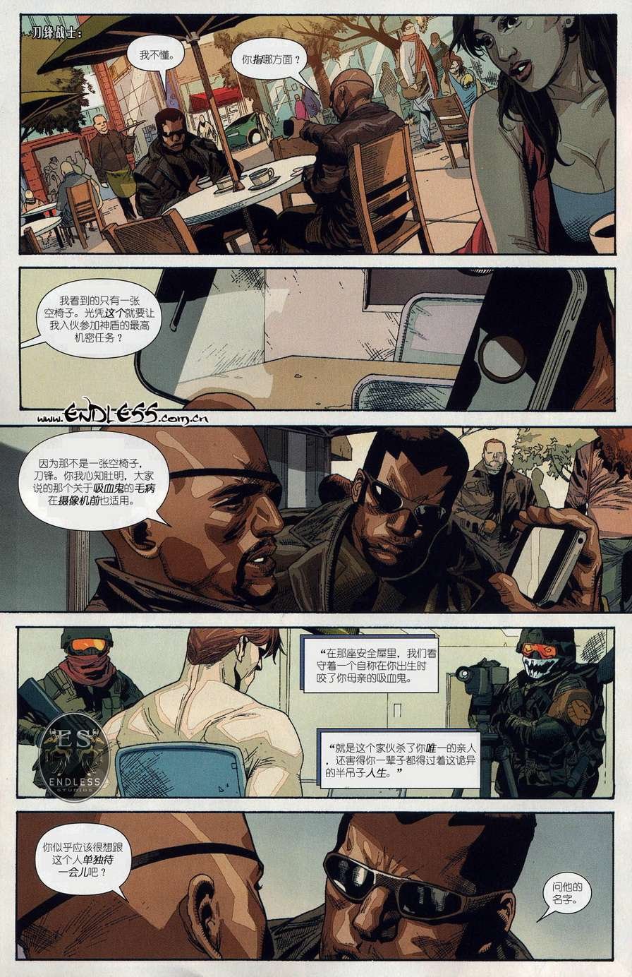 终极复仇者大战新终极战队#2