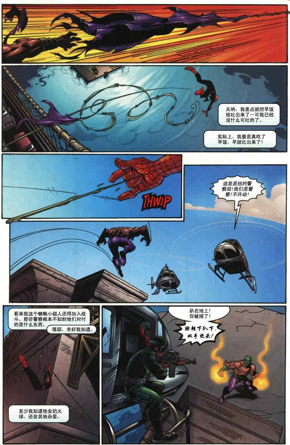 第07话