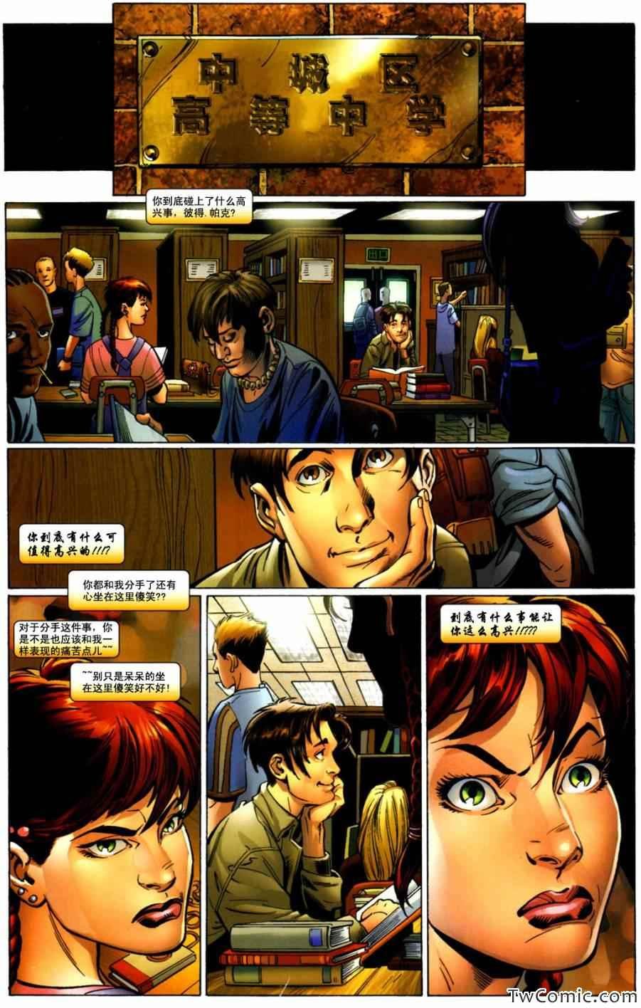 第87话