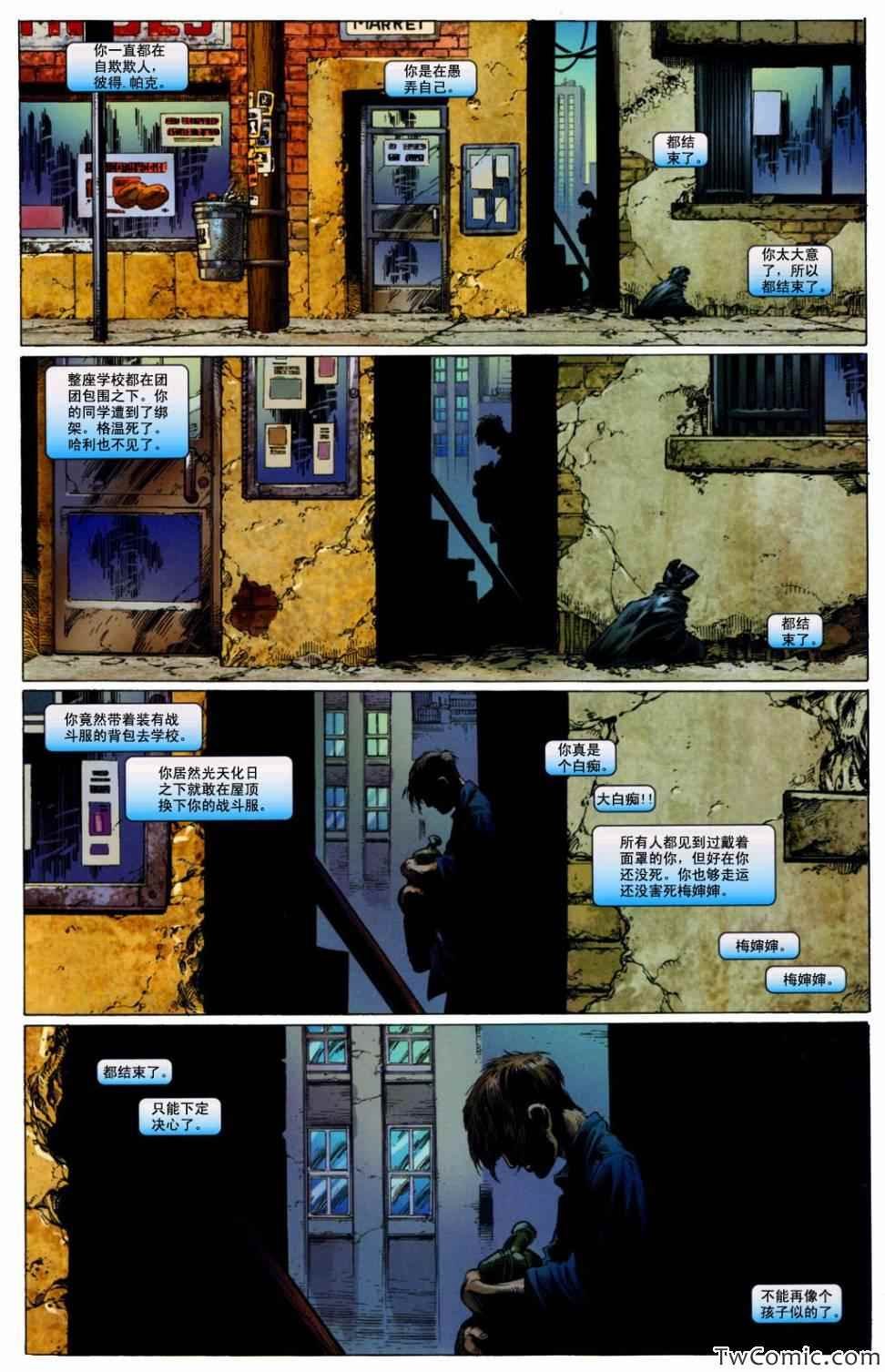 第88话