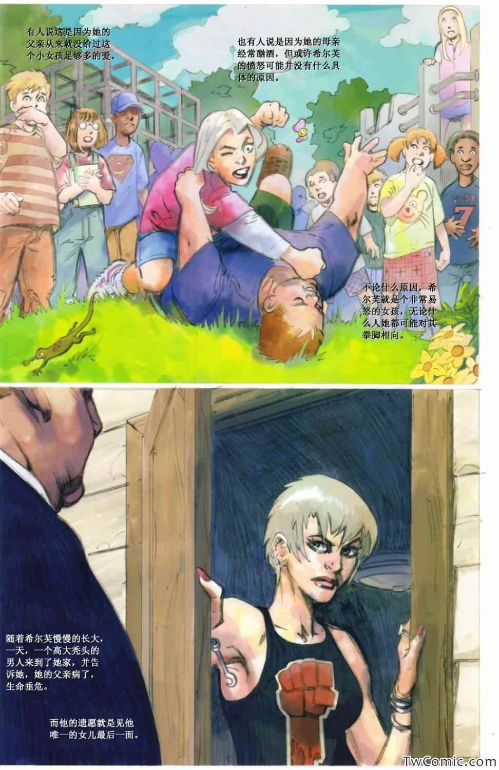 第89话