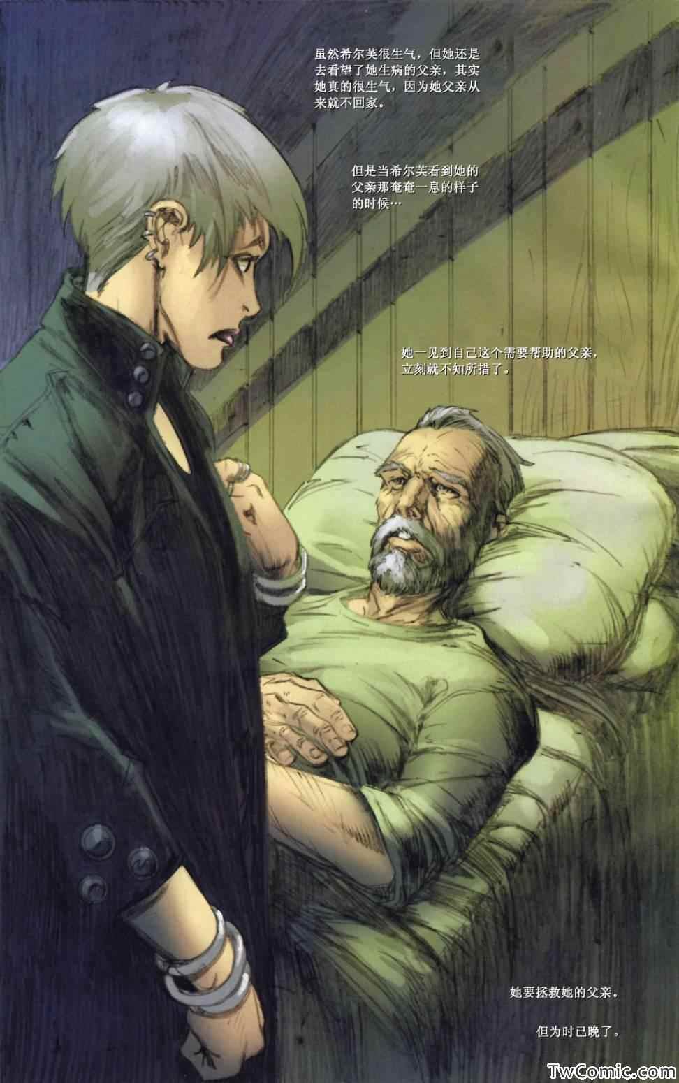 第89话