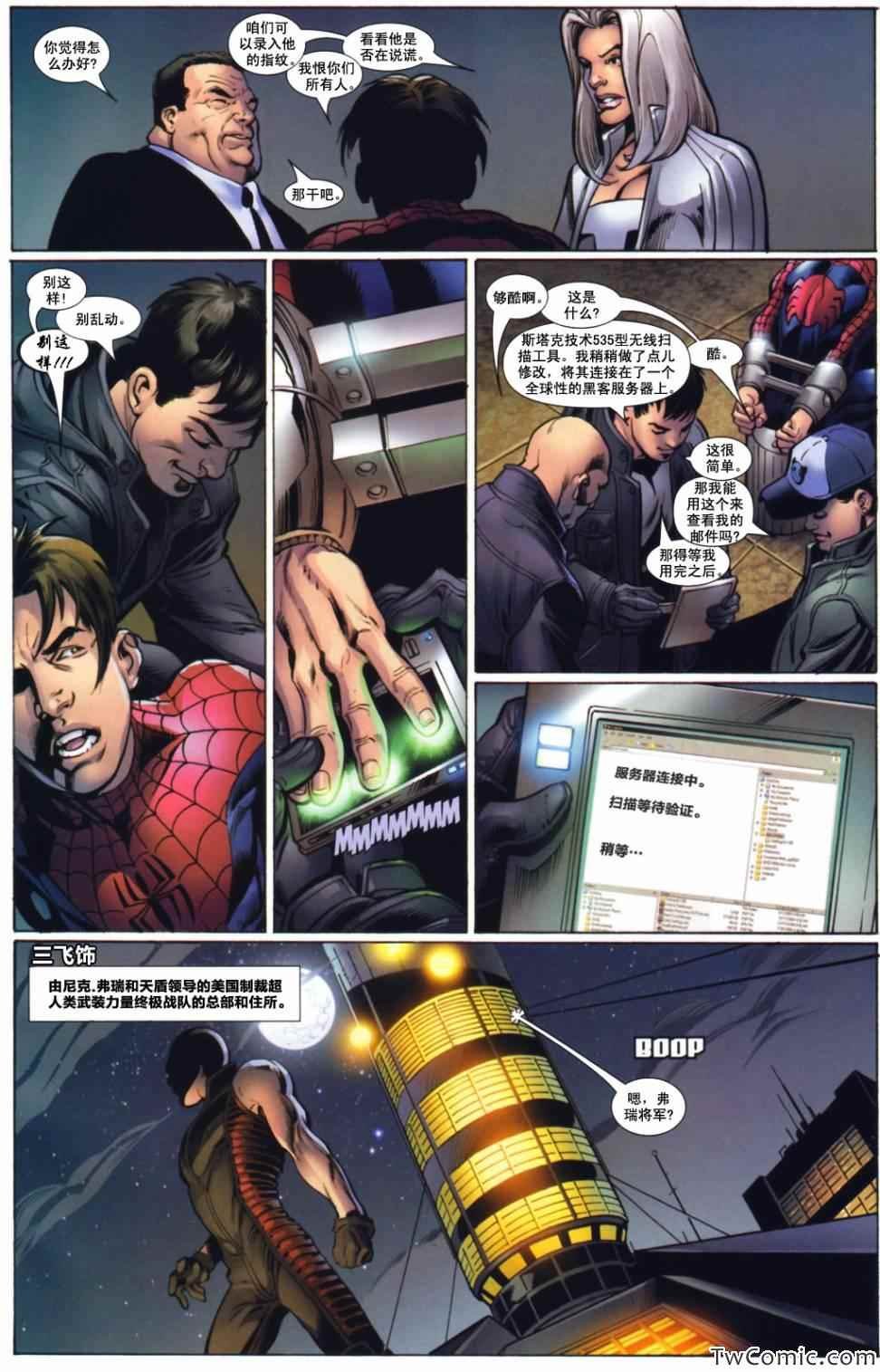 第89话
