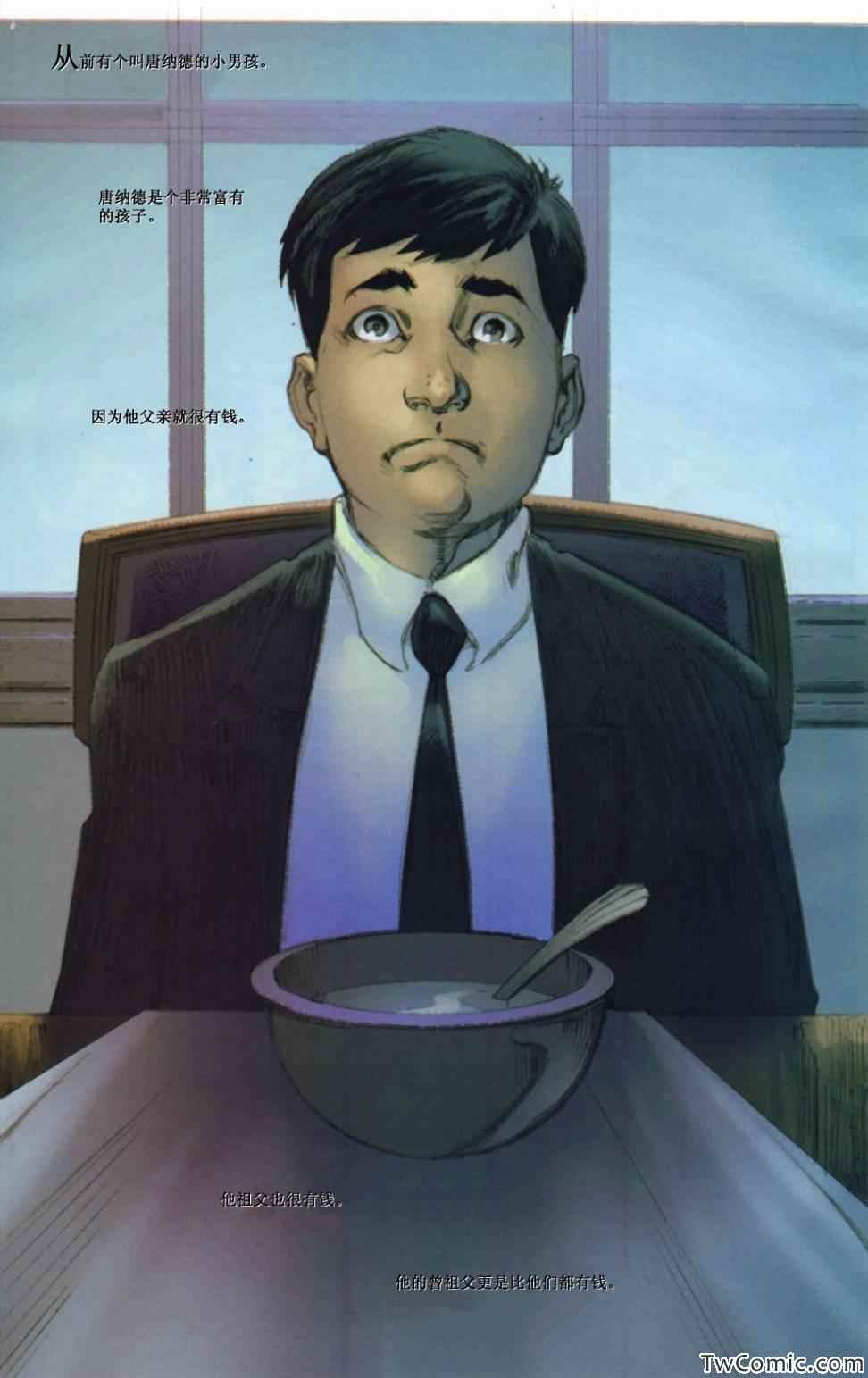 第89话