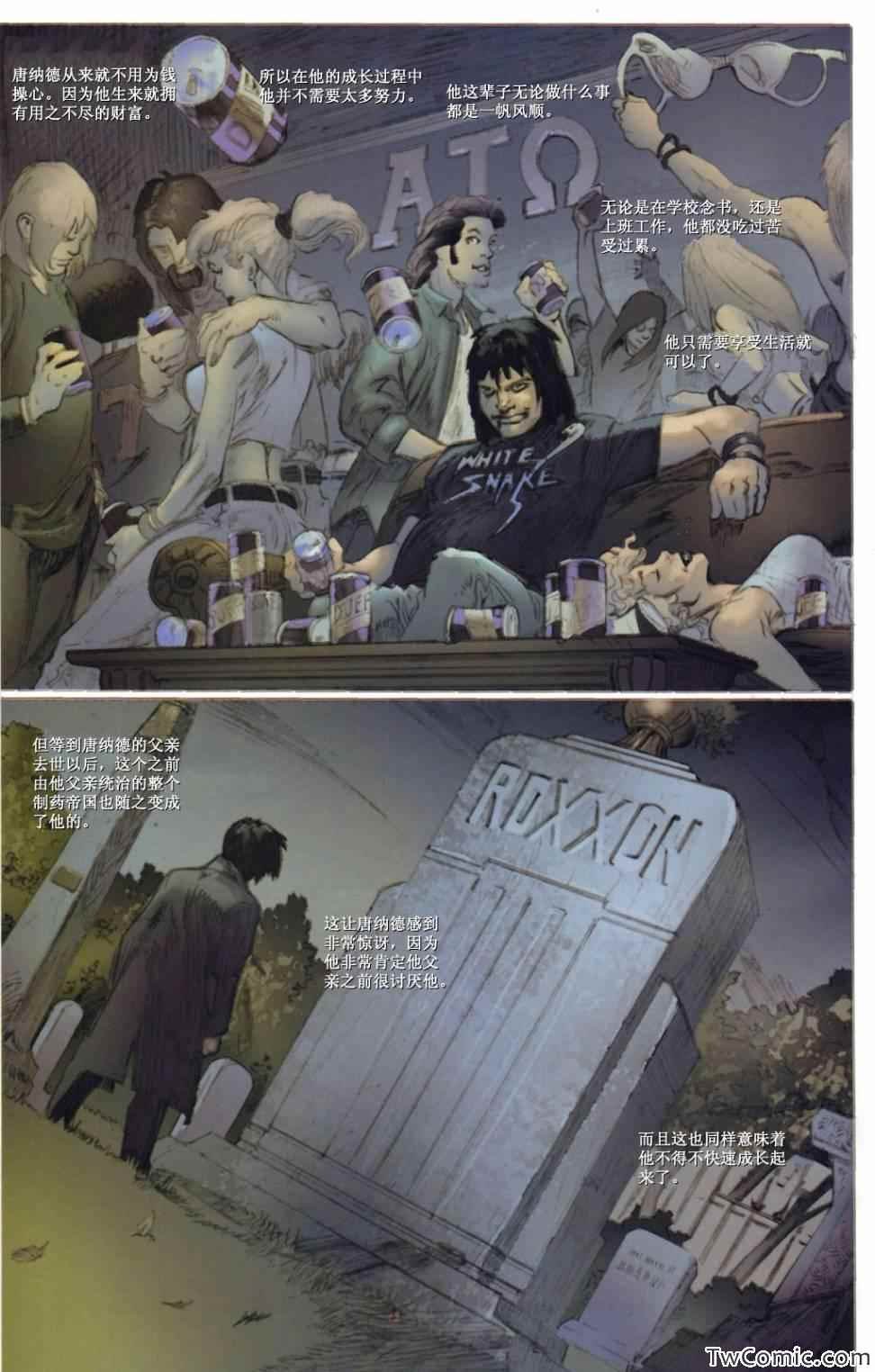 第89话