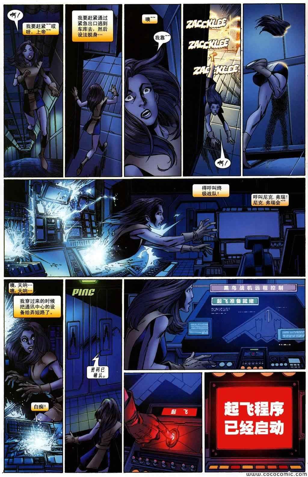 第91话