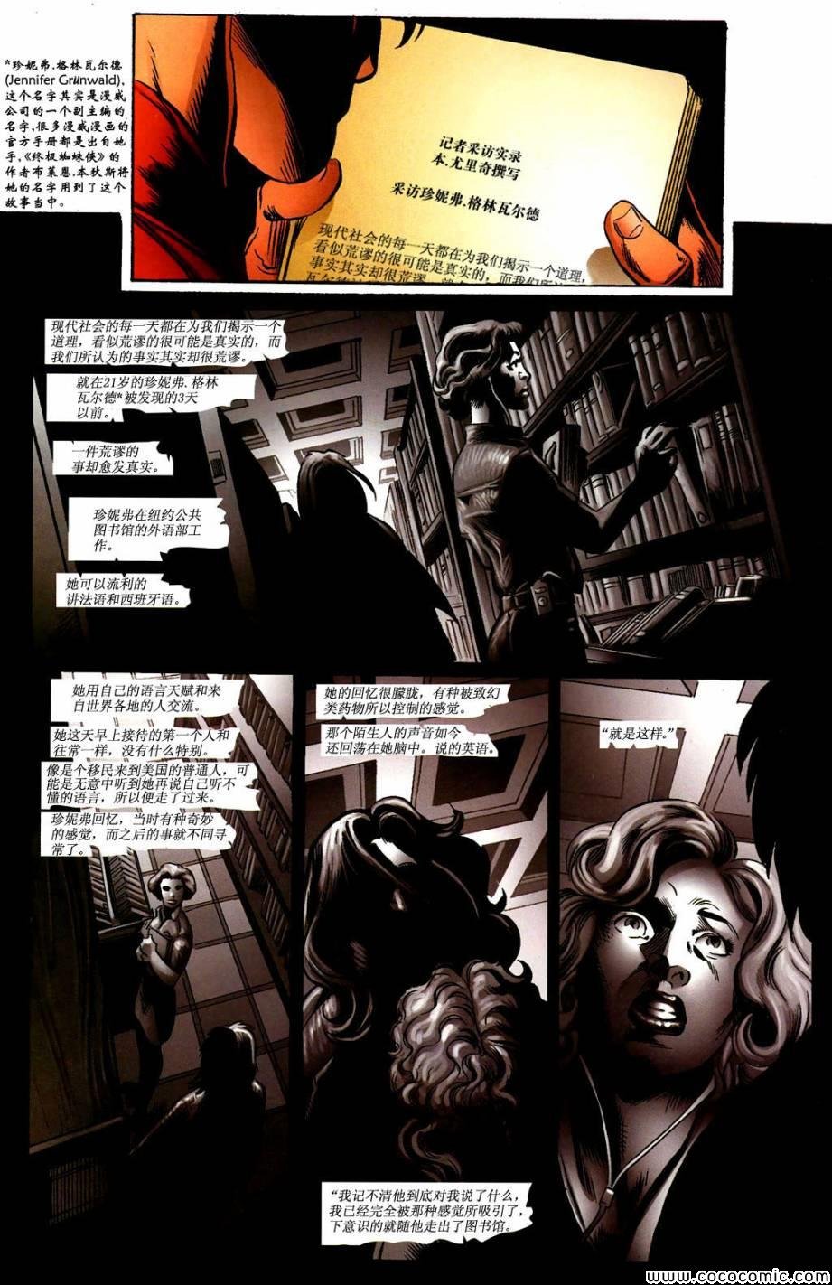第95话