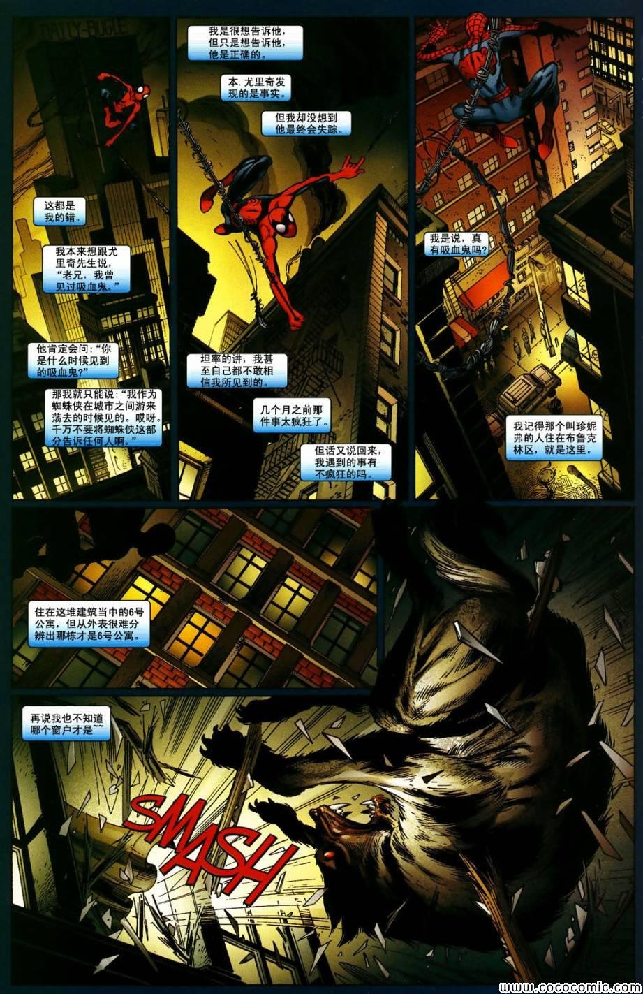第95话