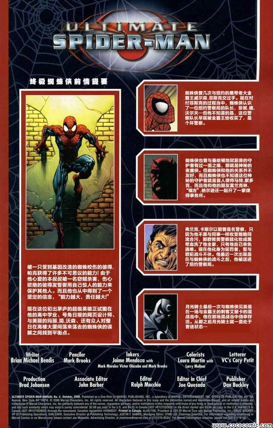 年刊02