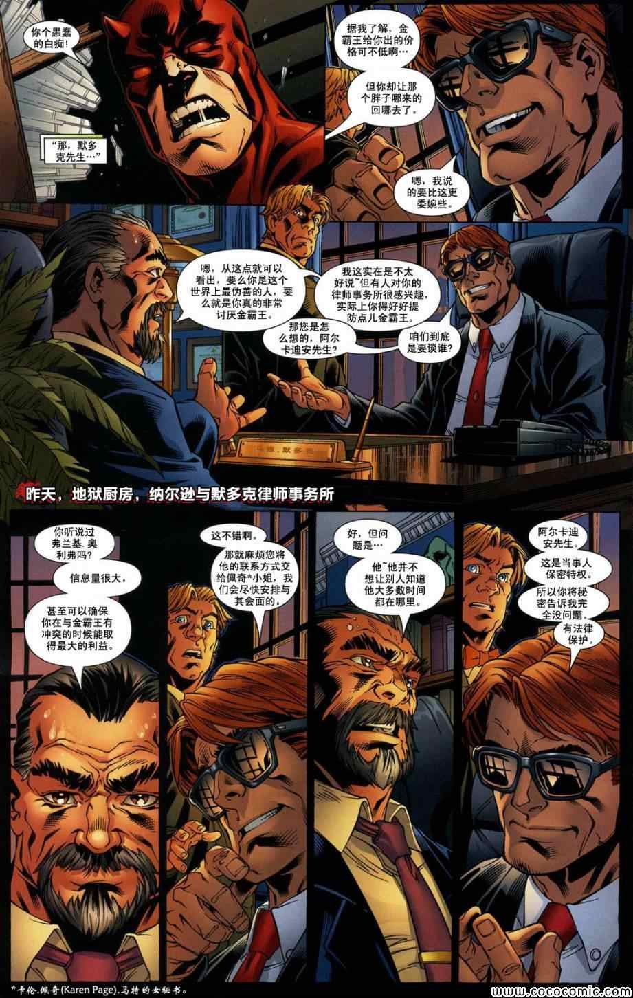 年刊02