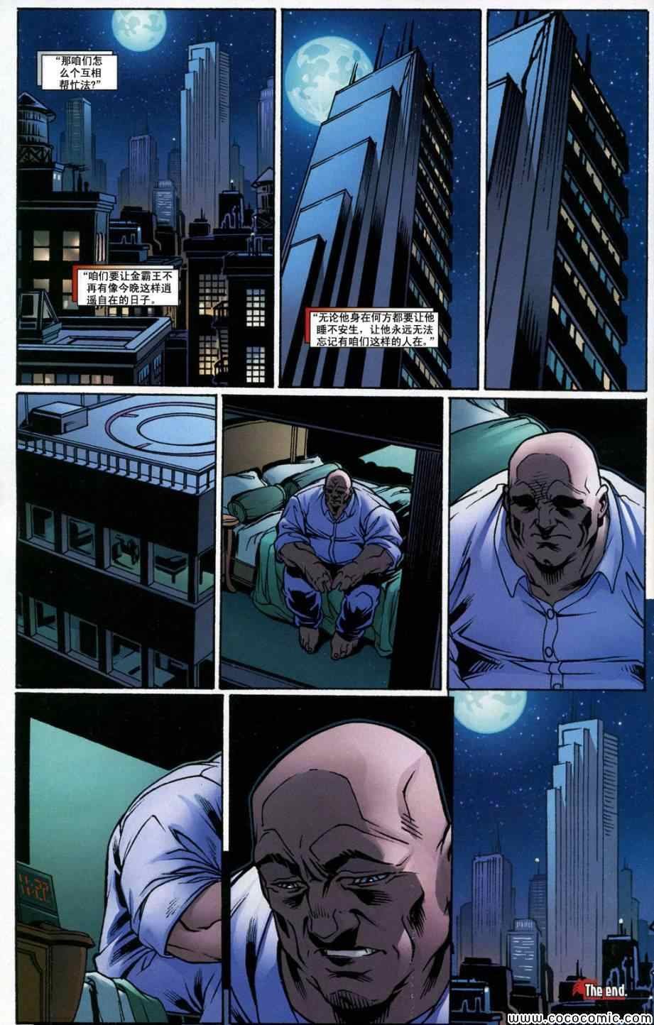 年刊02