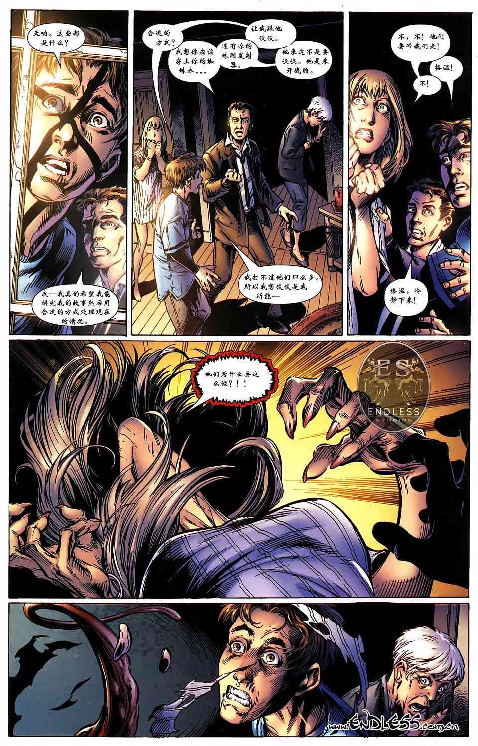 第100话