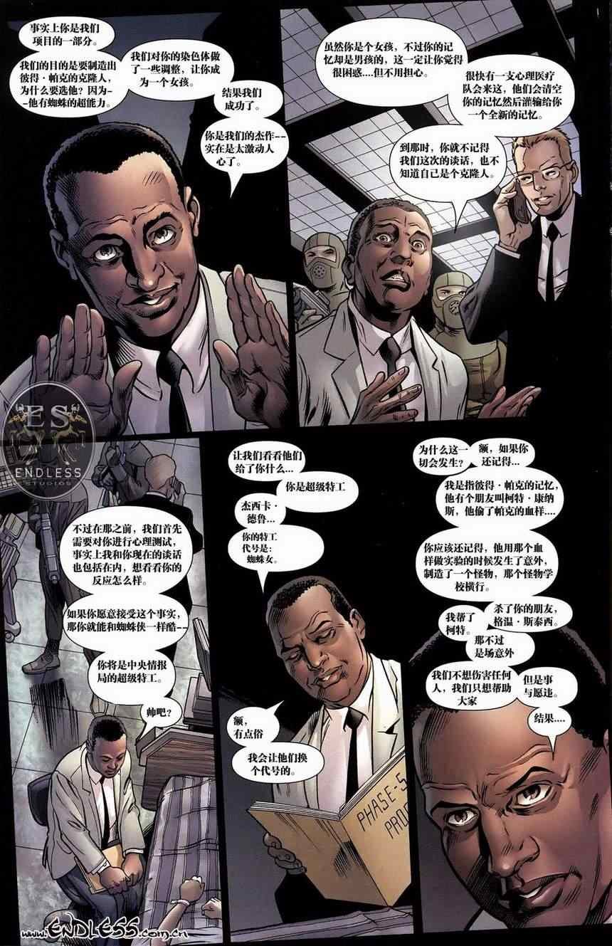 第102话