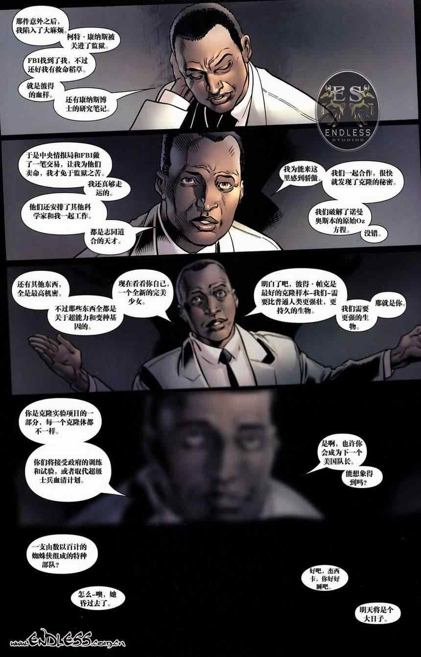 第102话