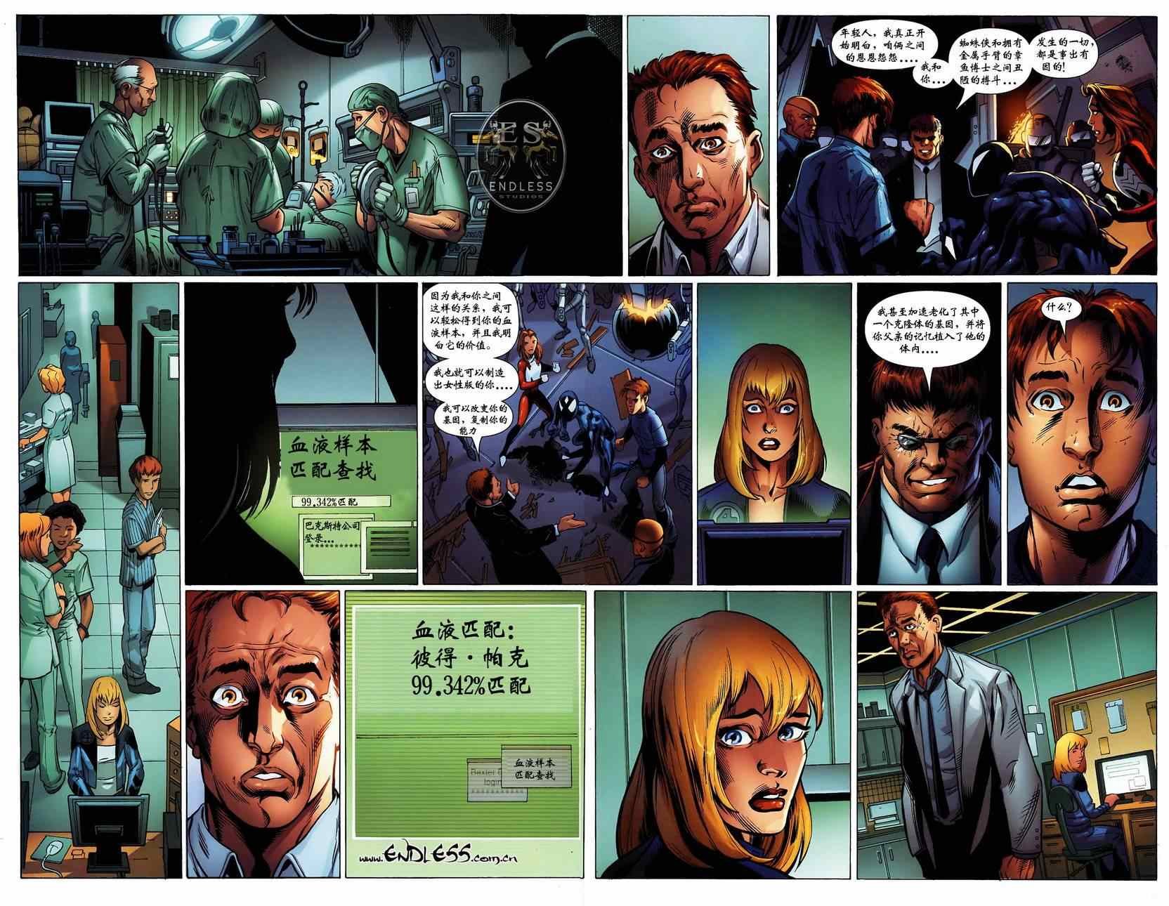 第103话