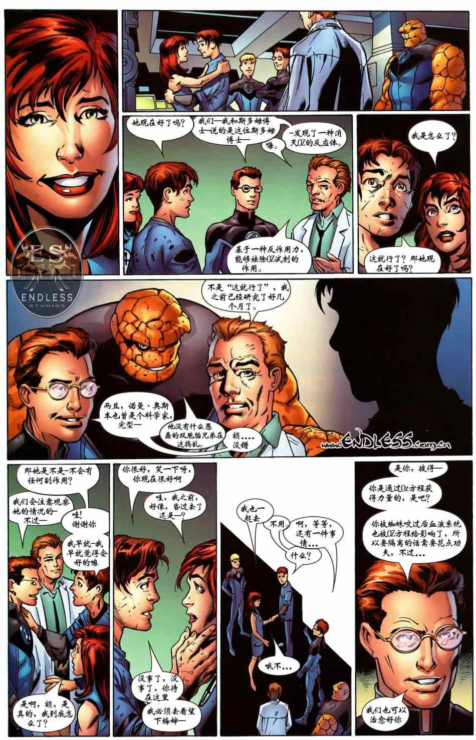 第104话