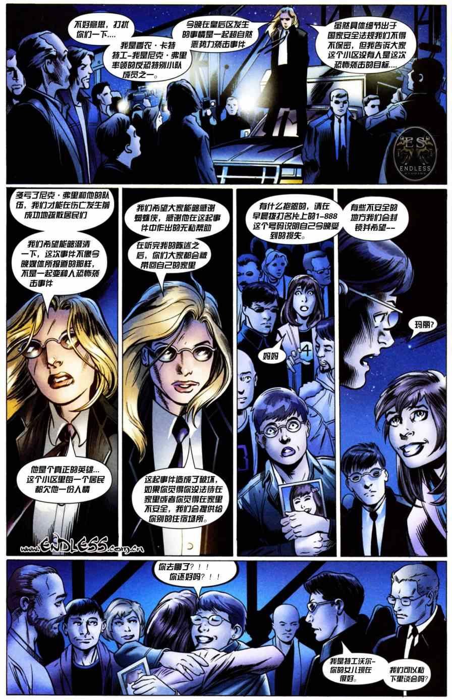 第105话