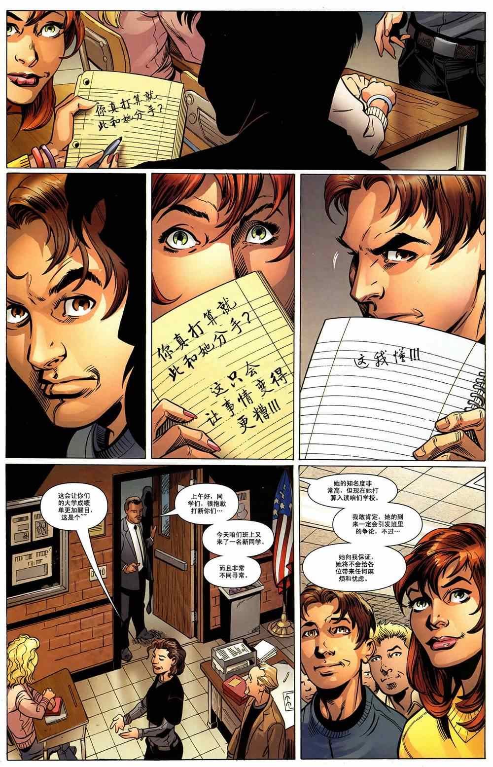 第106话