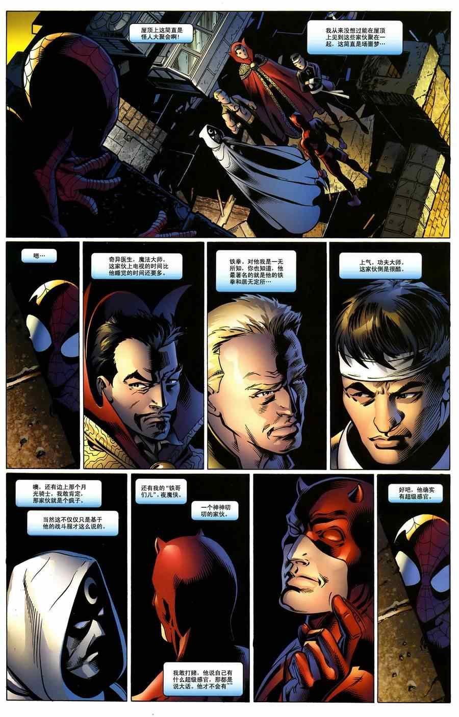 第107话