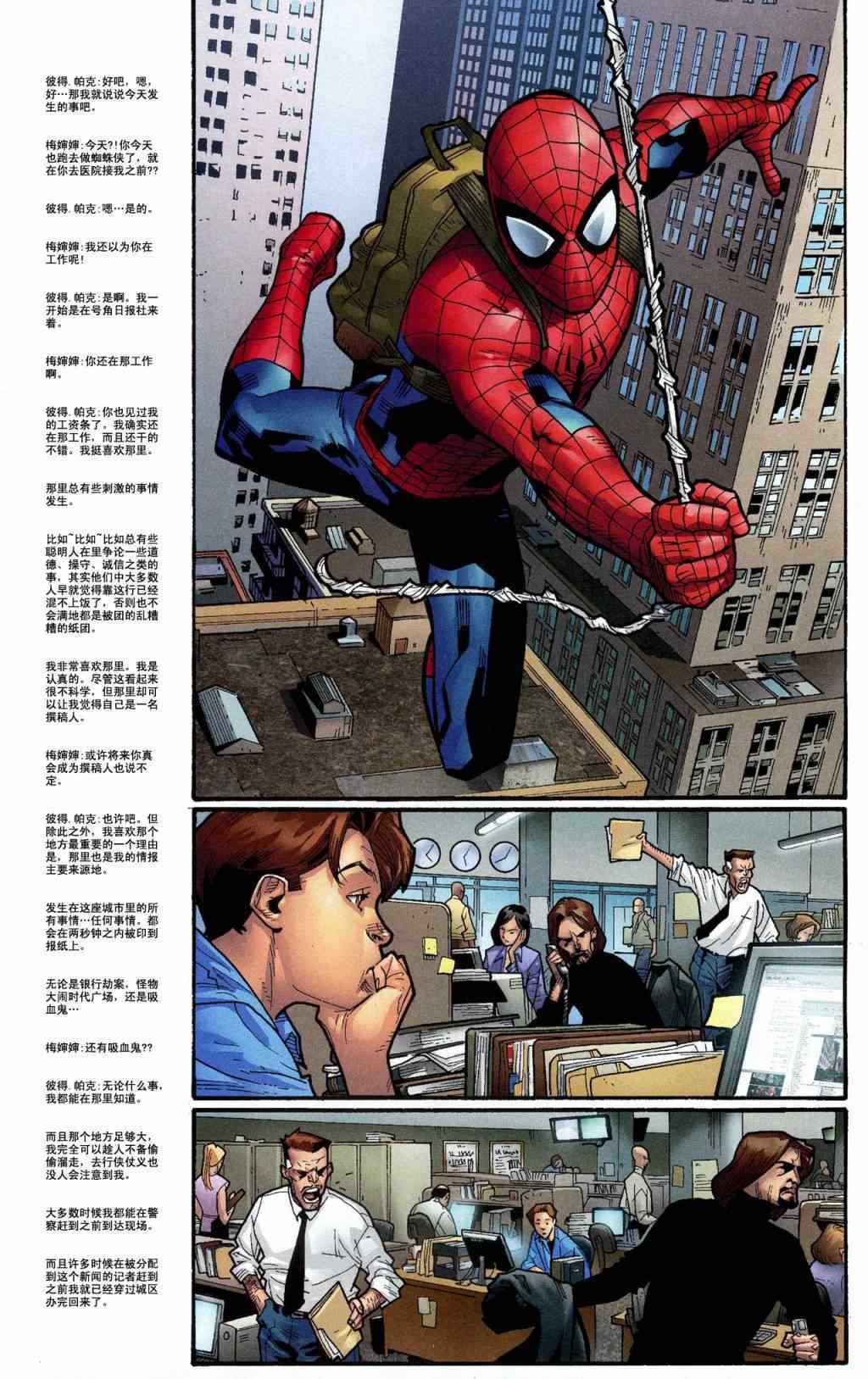 第111话