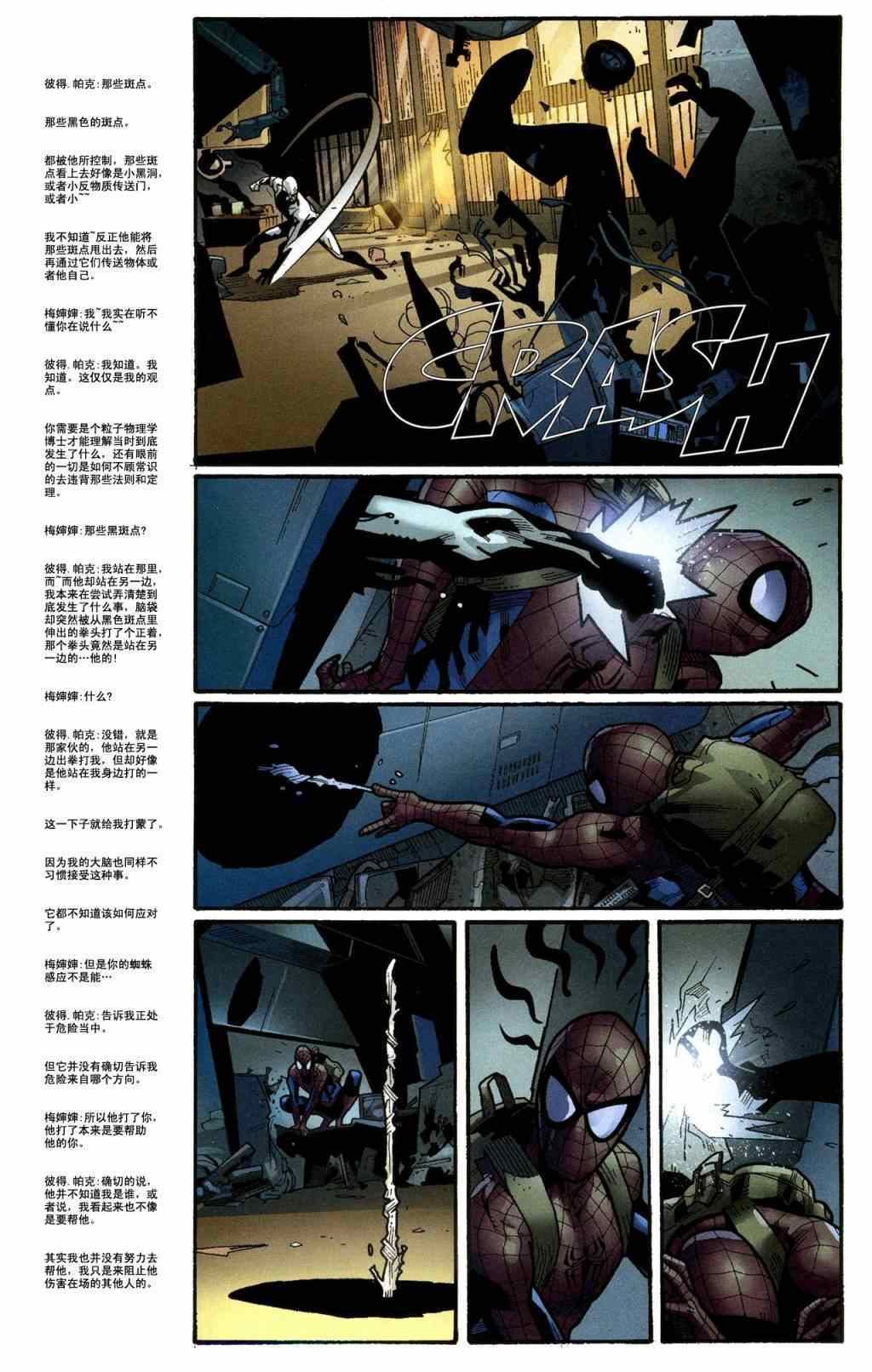 第111话