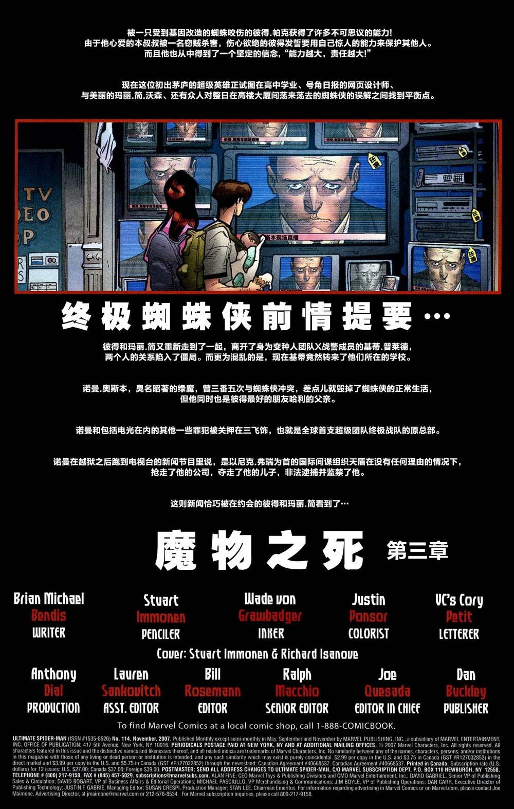 第114卷