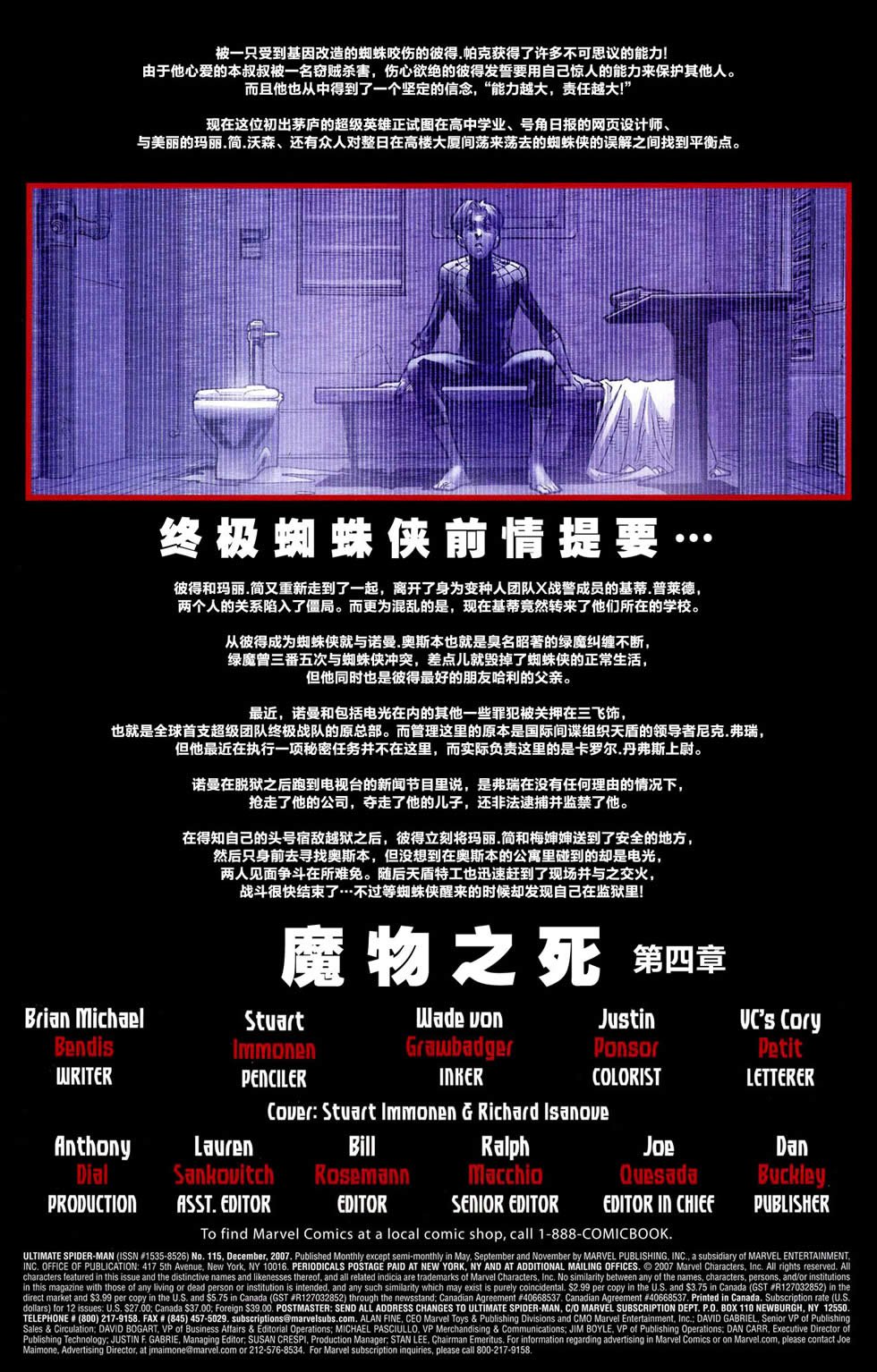 第115卷
