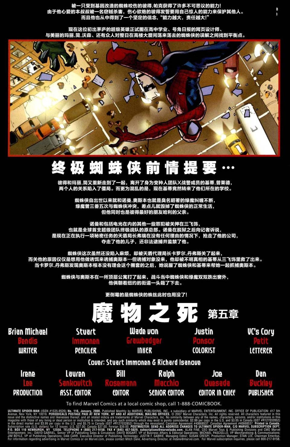 第116卷