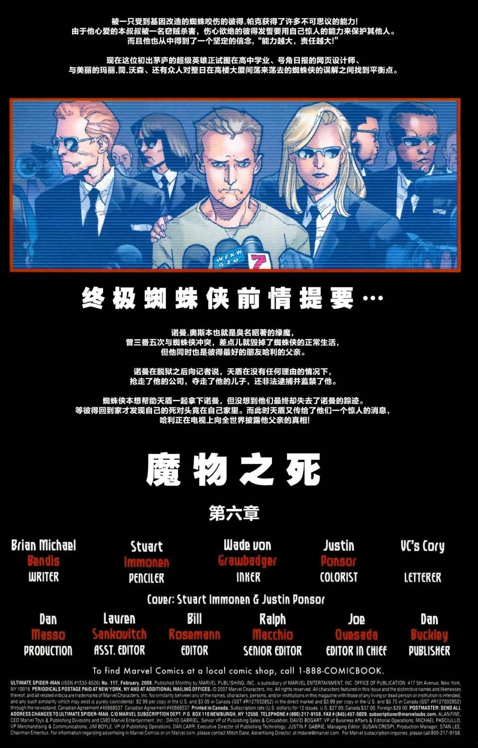 第117卷
