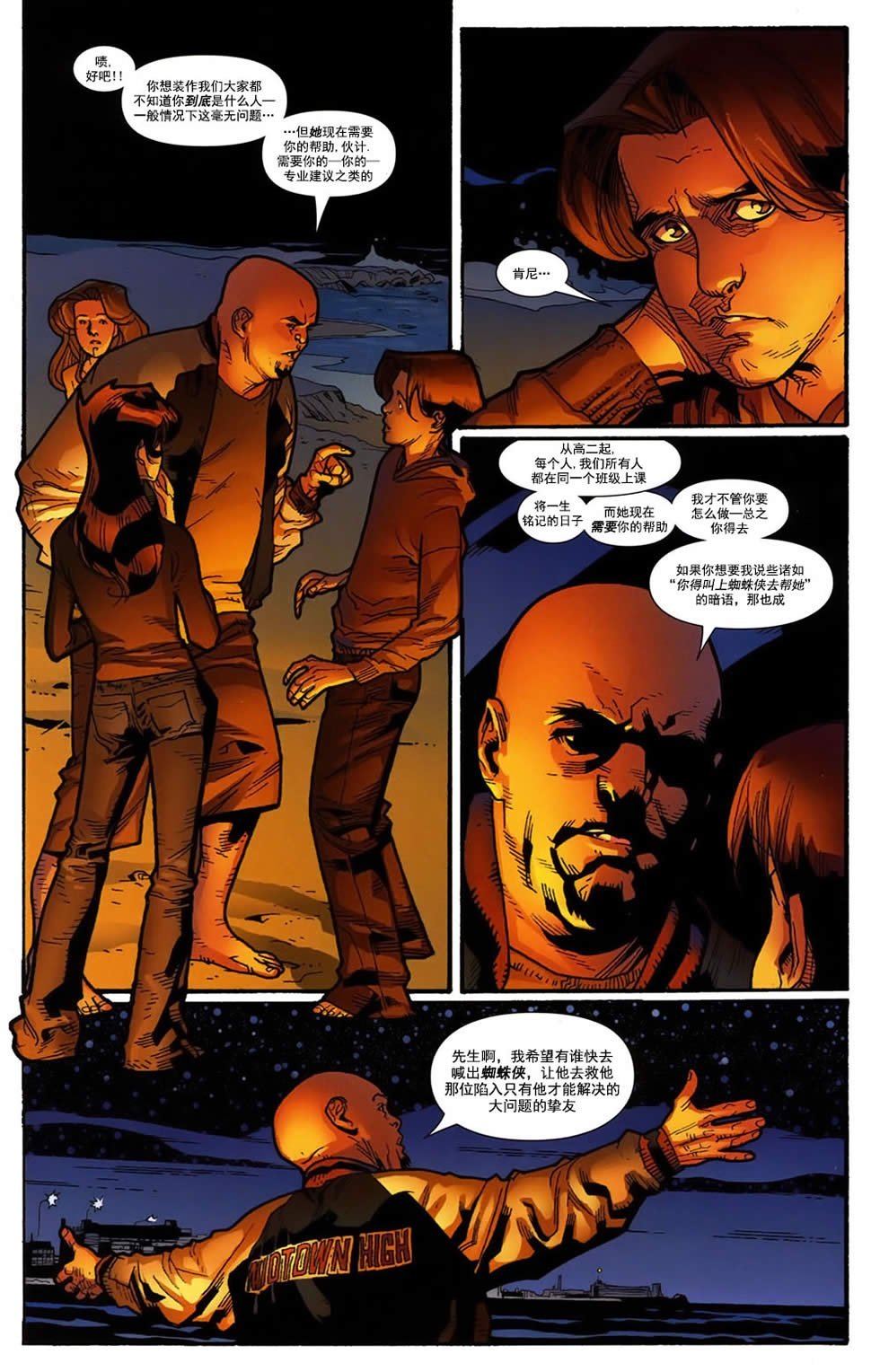 第119话