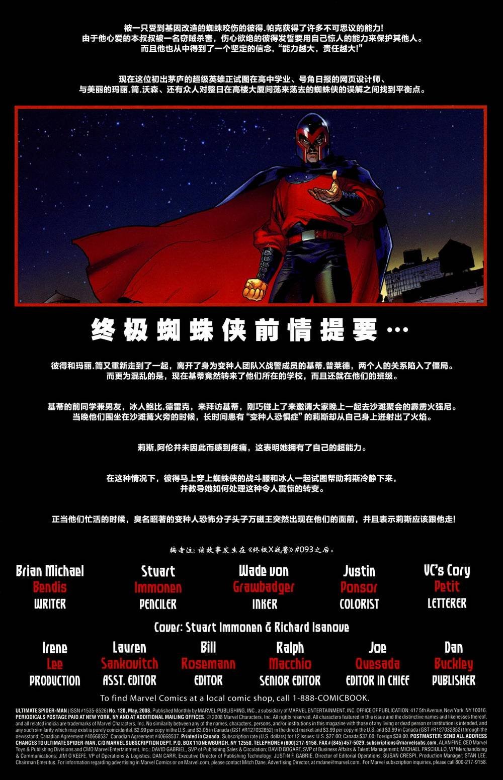 第120卷