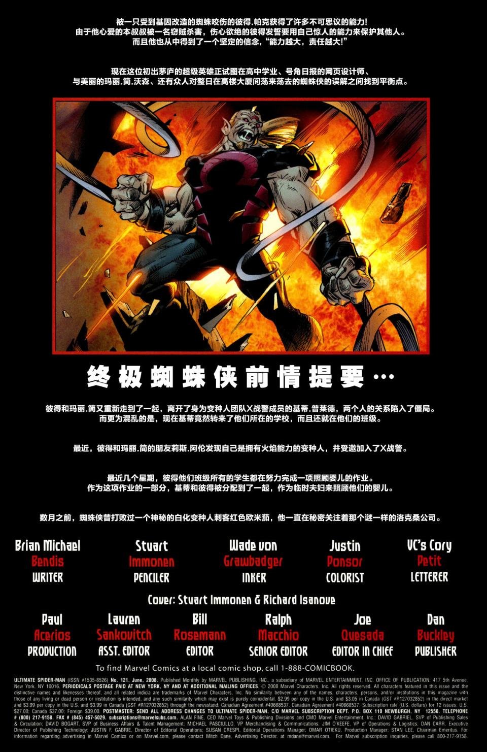 第121卷