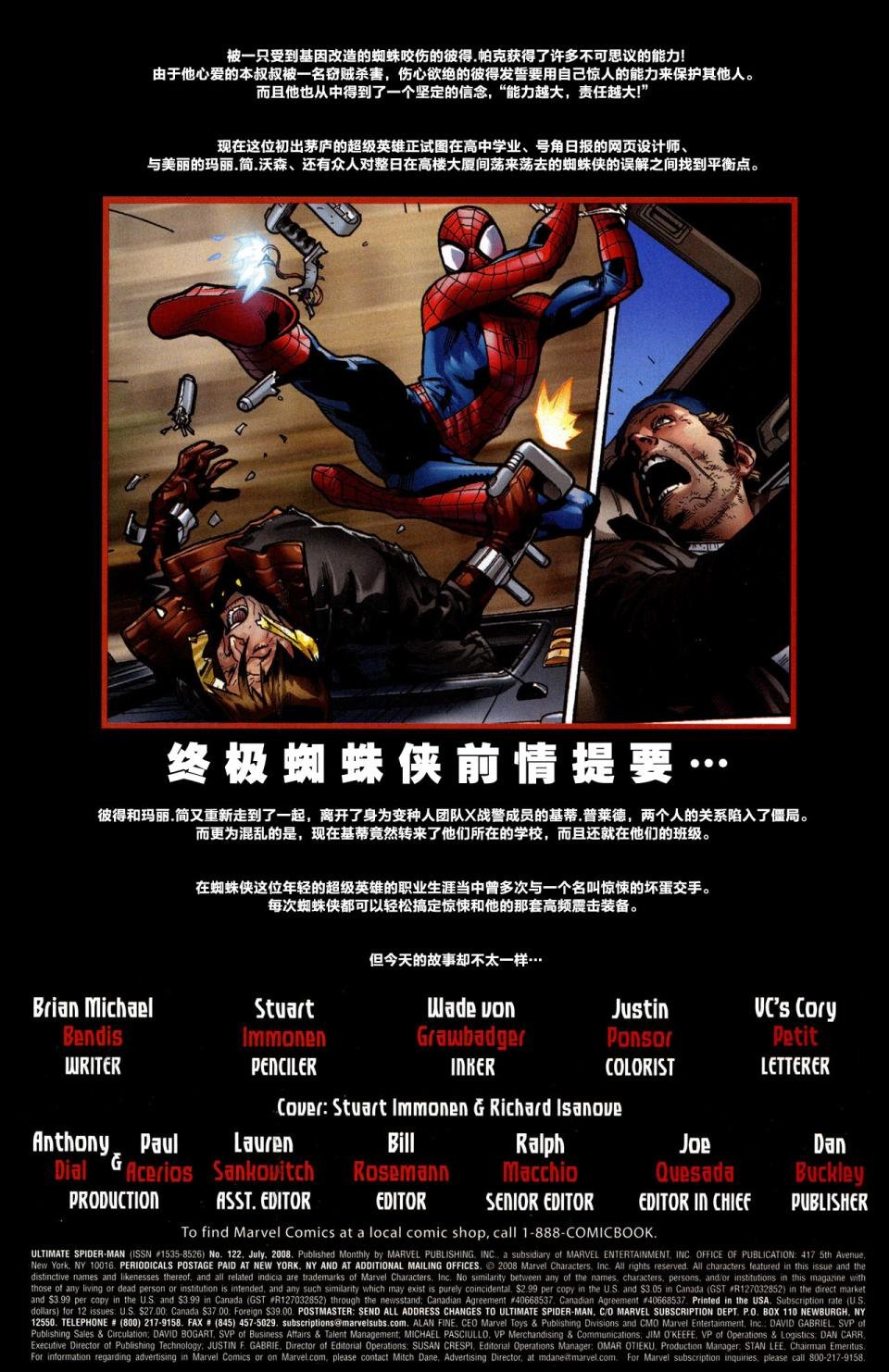 第122卷