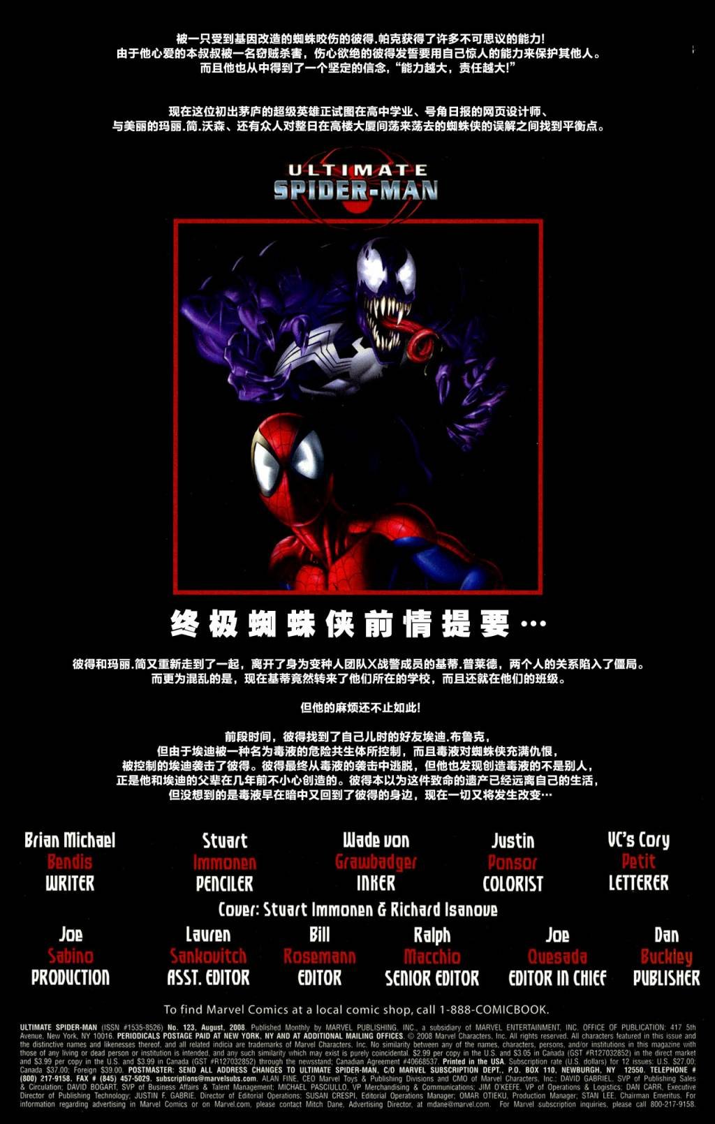 第123卷