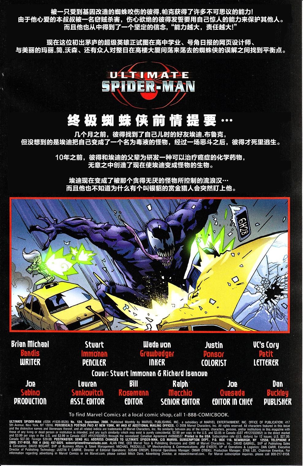 第124卷