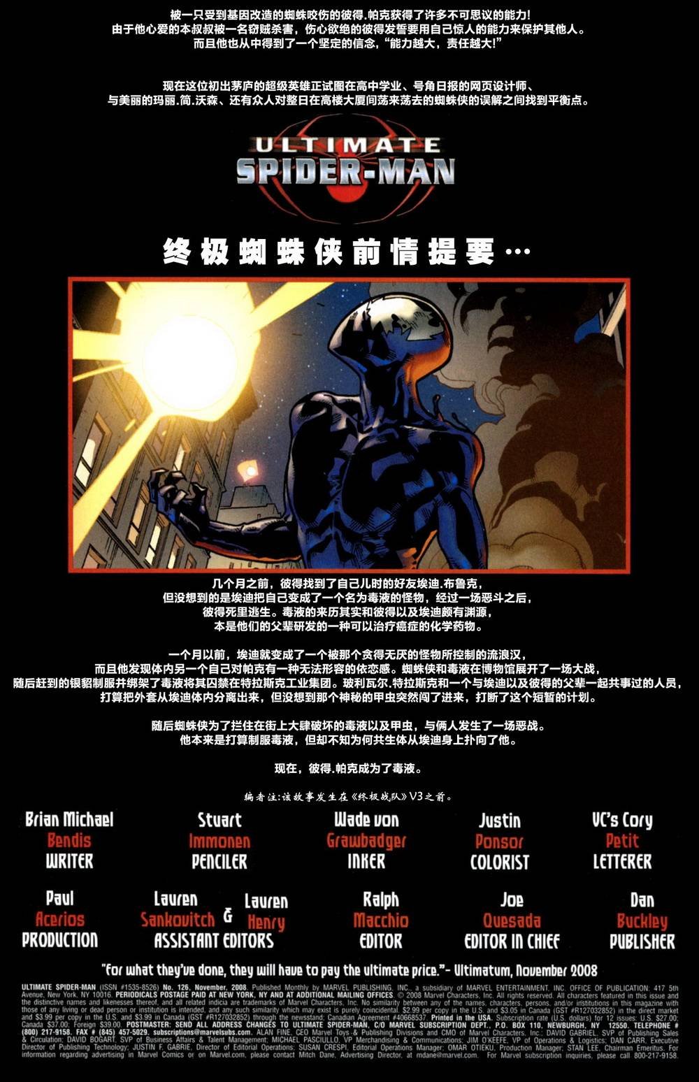 第126卷