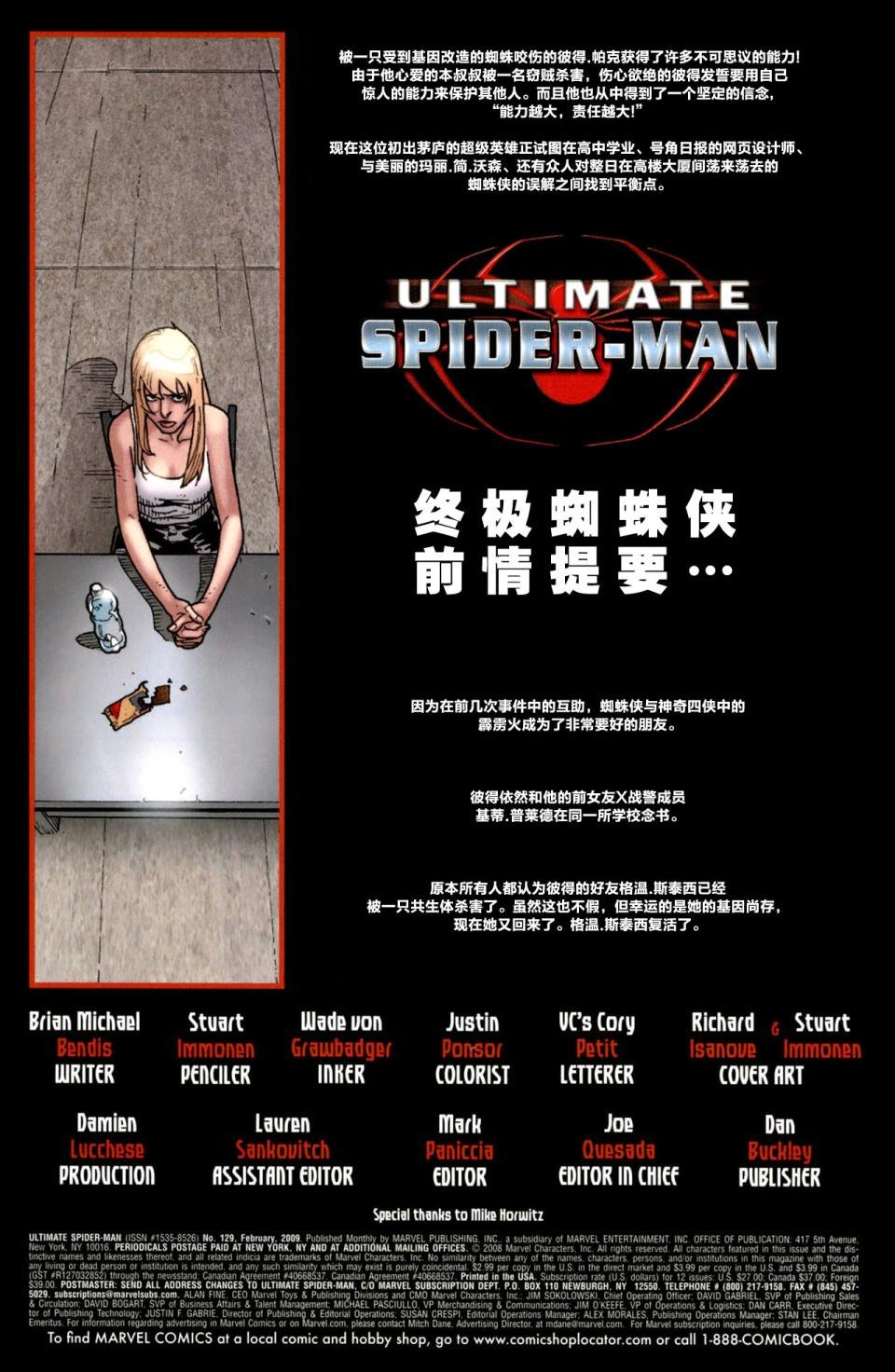 第129卷