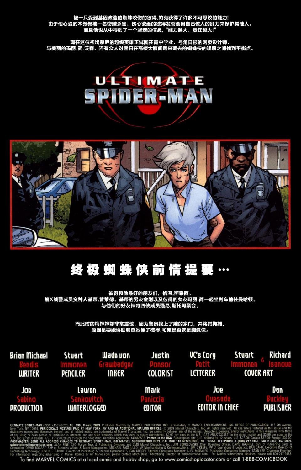 第130卷