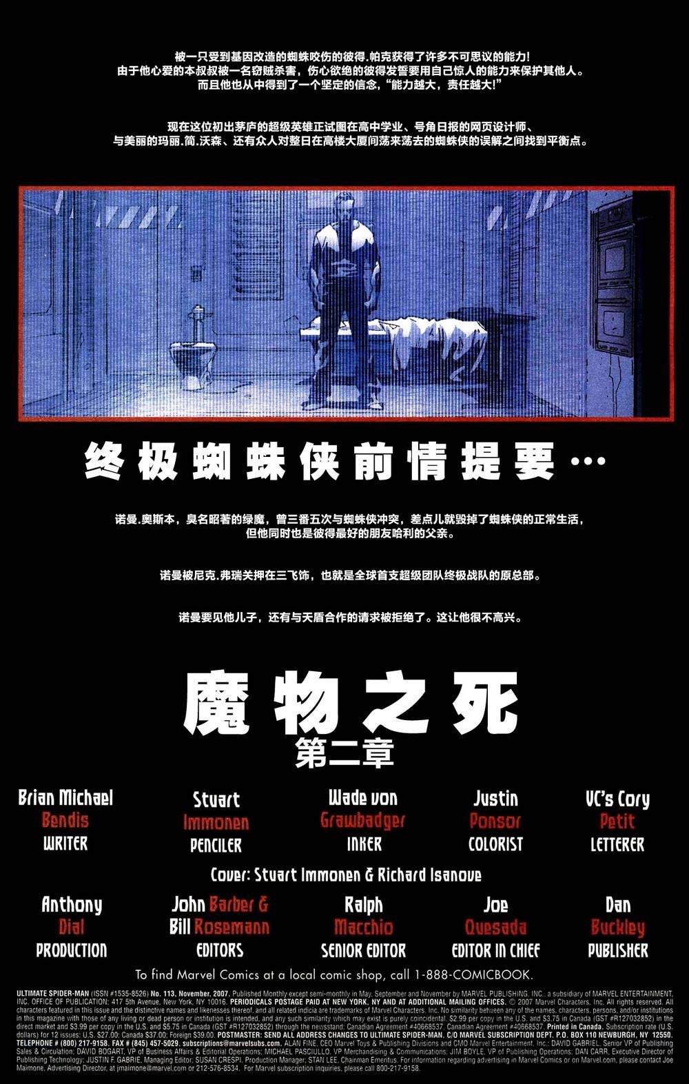 第133话